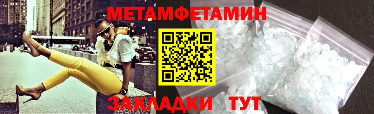 Каннабис  Cocaine  Набережные Челны  ГАШИШ  Метадон  Вход с VPN  МЕФ кристаллы 