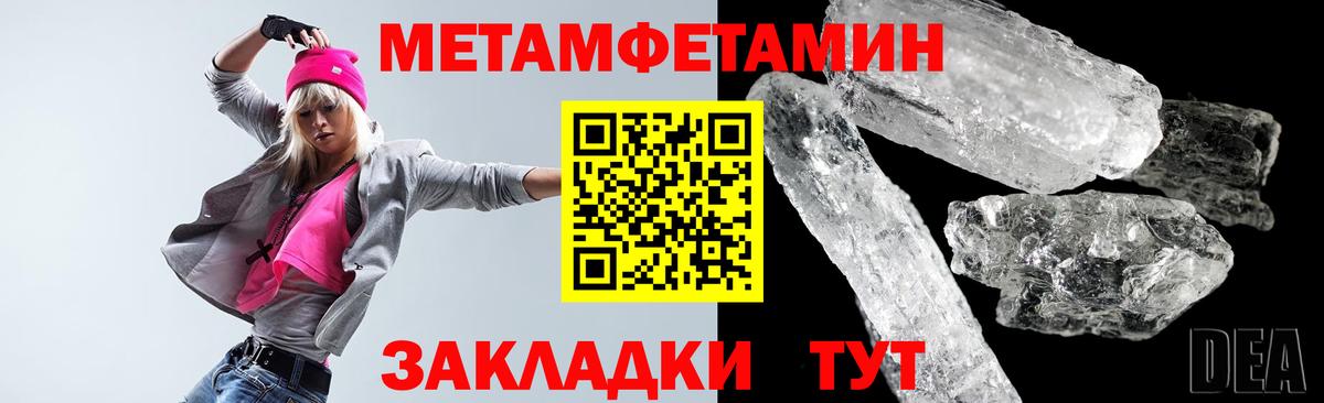 АМФЕТАМИН VHQ Набережные Челны