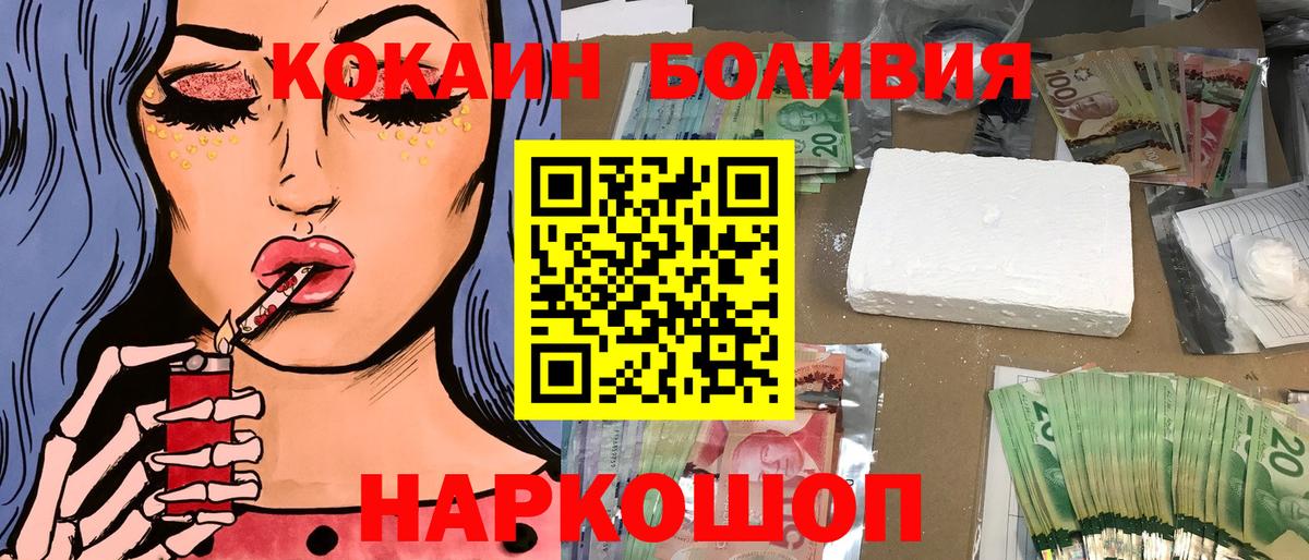 Кокаин  Вход с VPN  Набережные Челны  COCAIN 98%  Cocaine 98% 