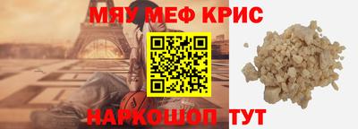 мескалин Тара