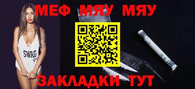 мескалин Тара
