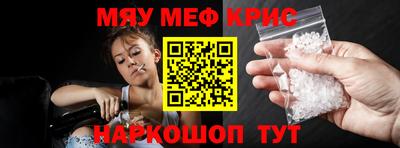 мескалин Тара