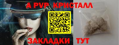 a pvp Тверь