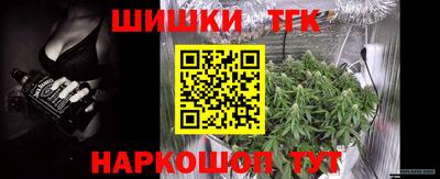 каннабис Татарск