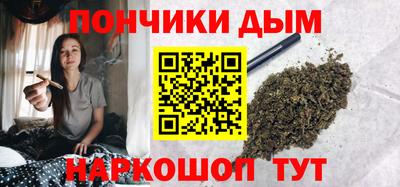 каннабис Татарск
