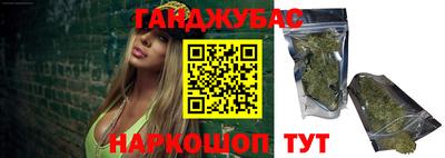 каннабис Татарск