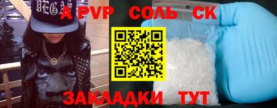 a pvp Тверь
