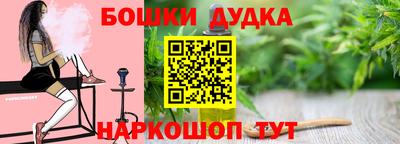 мескалин Тара