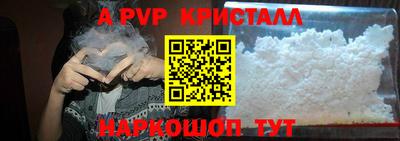 a pvp Тверь