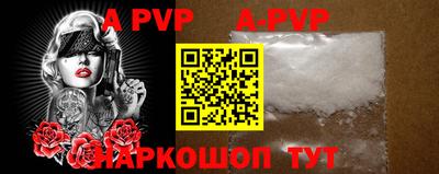 a pvp Тверь