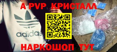a pvp Тверь