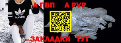 каннабис Татарск