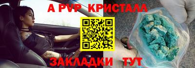 каннабис Татарск