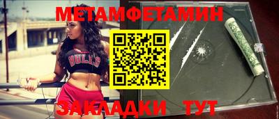 мескалин Тара
