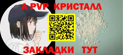 a pvp Тверь