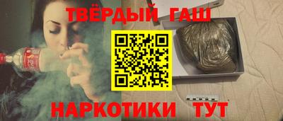 каннабис Татарск