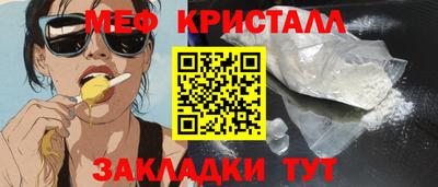 мескалин Тара