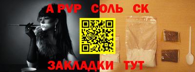 a pvp Тверь