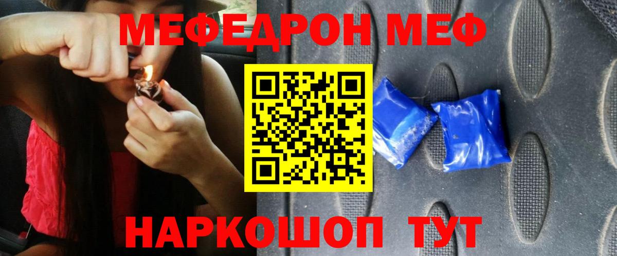 Псилоцибиновые грибы Набережные Челны