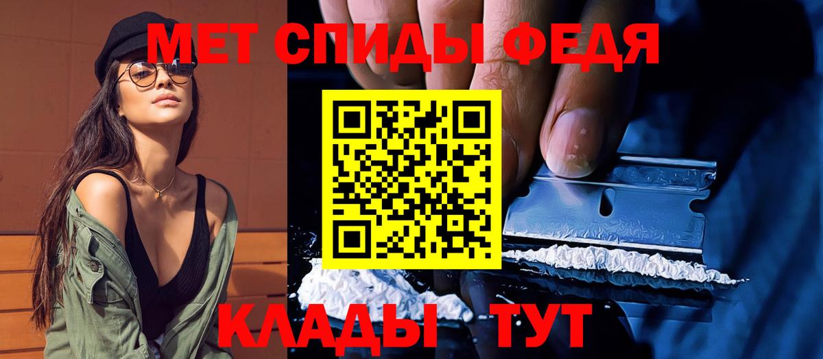 Метамфетамин мет  Вход с VPN  МЕТАМФЕТАМИН  Набережные Челны 