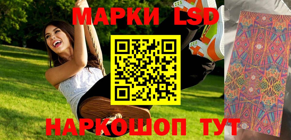 Набережные Челны  Марки NBOMe 1500мкг  Вход с VPN  Марки NBOMe 1500мкг 